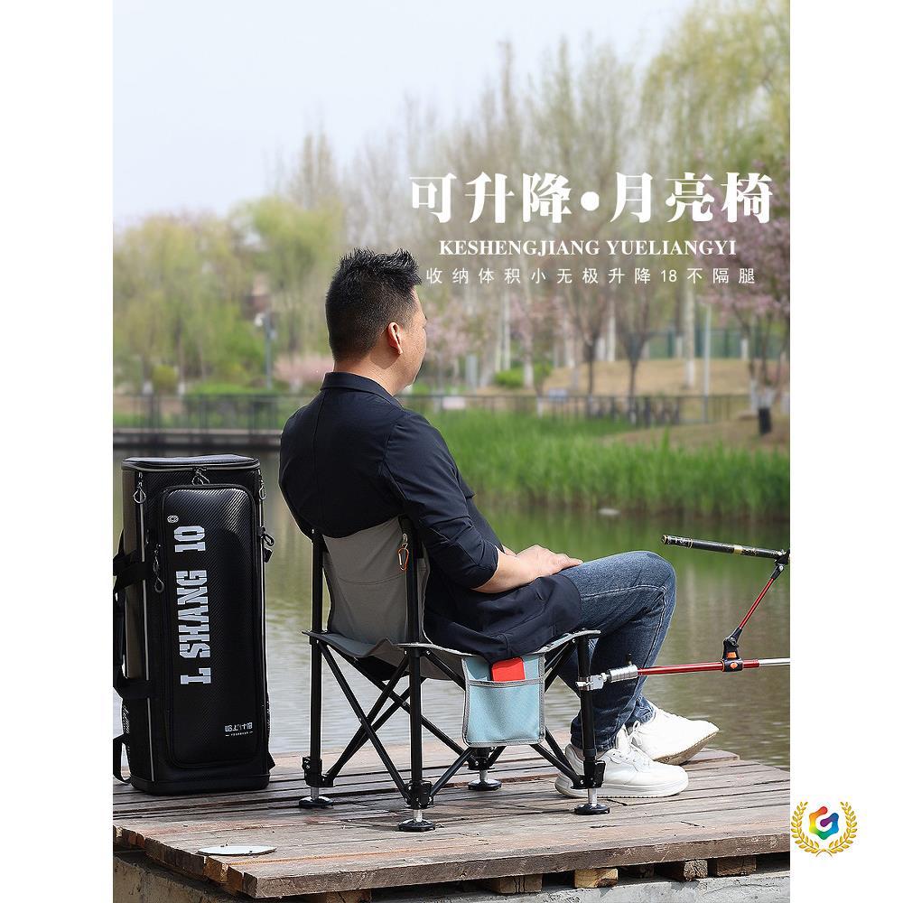 可升降月亮椅新款无极弹射全地形折叠小欧式钓椅轻便携带野钓椅子