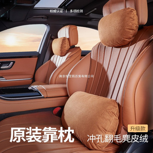 /文丰头枕腰靠车用颈枕麂皮绒㎡四季汽车包邮到家一件代发量大优