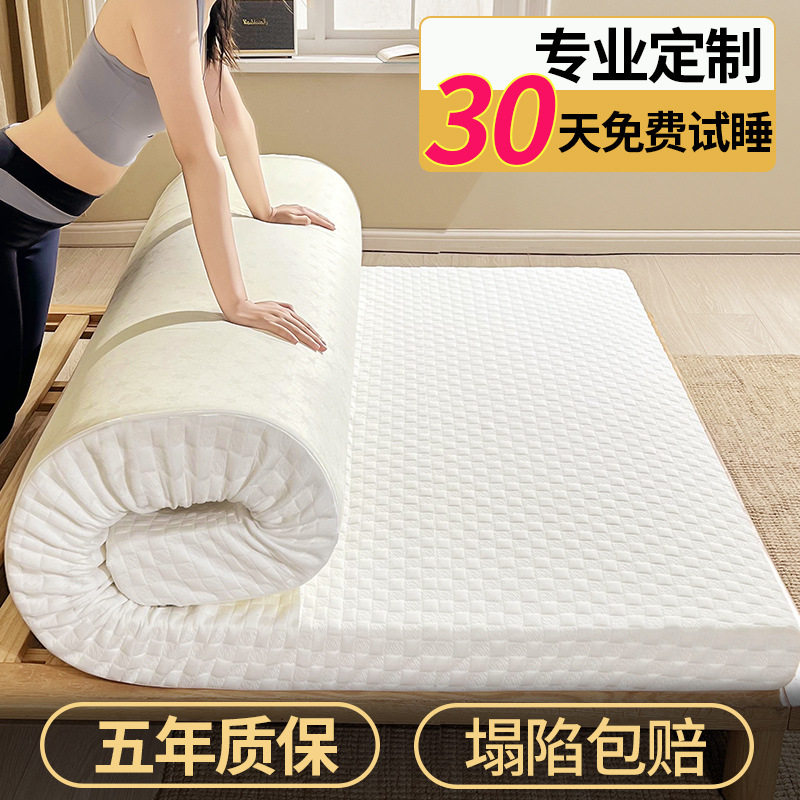 高密度床垫榻榻米软垫被加厚海绵家用1.5m硬回弹记忆棉炕褥子