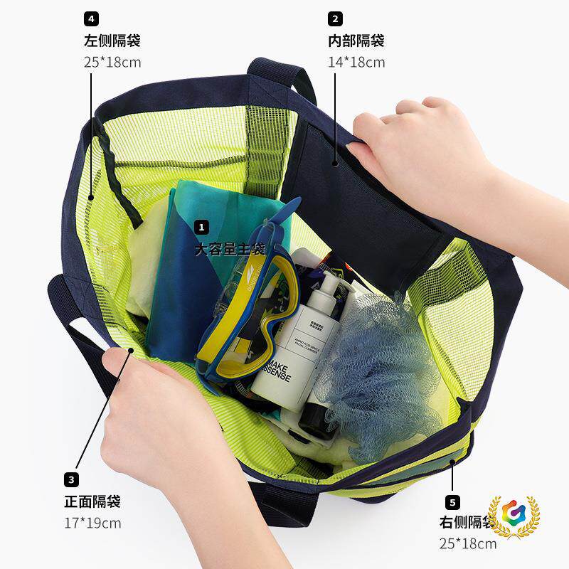 网眼洗澡包浴室收纳篮便携手提洗浴可折叠袋子健身洗漱兜游泳沐
