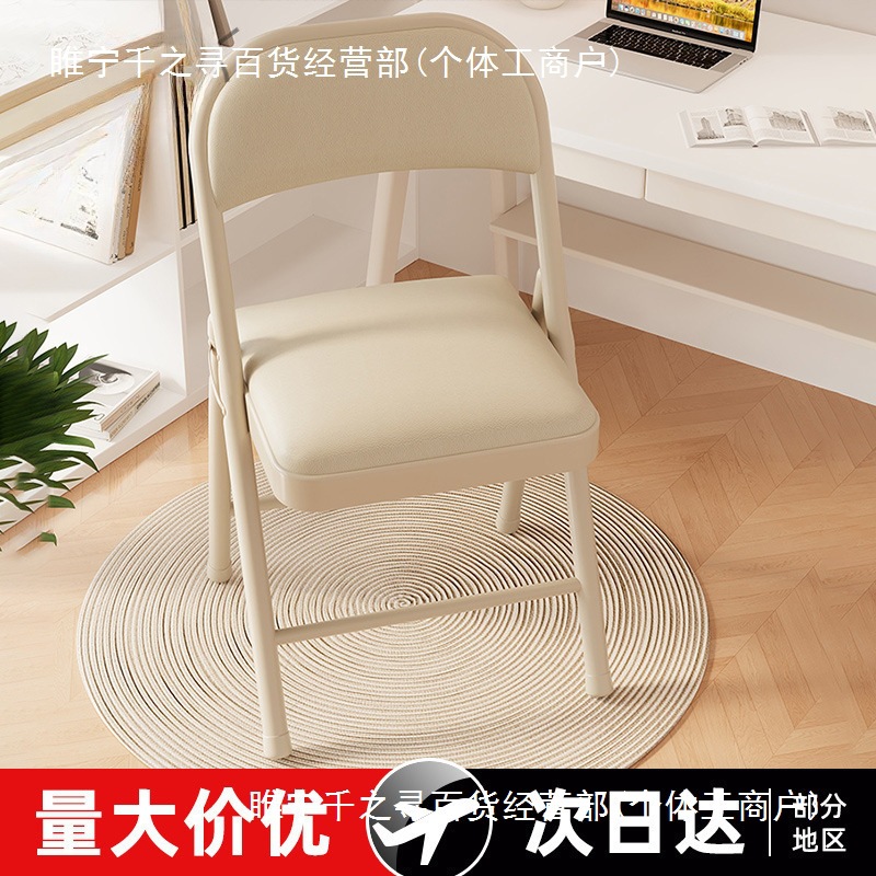 简易凳子靠背椅家用折叠椅子便携电脑椅培训会议椅餐椅宿舍办公椅
