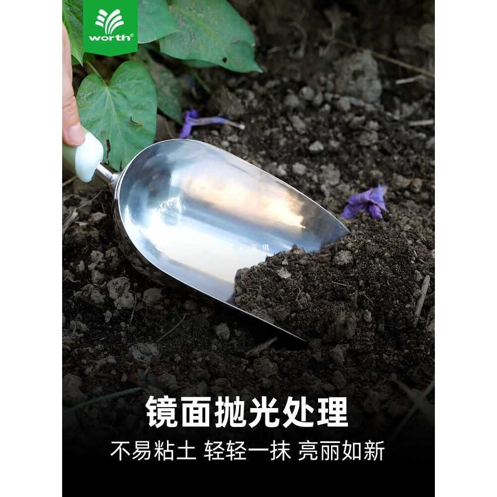 6E3Xworth园艺工具不锈钢种花铲子盆栽种菜工具套装【七件套