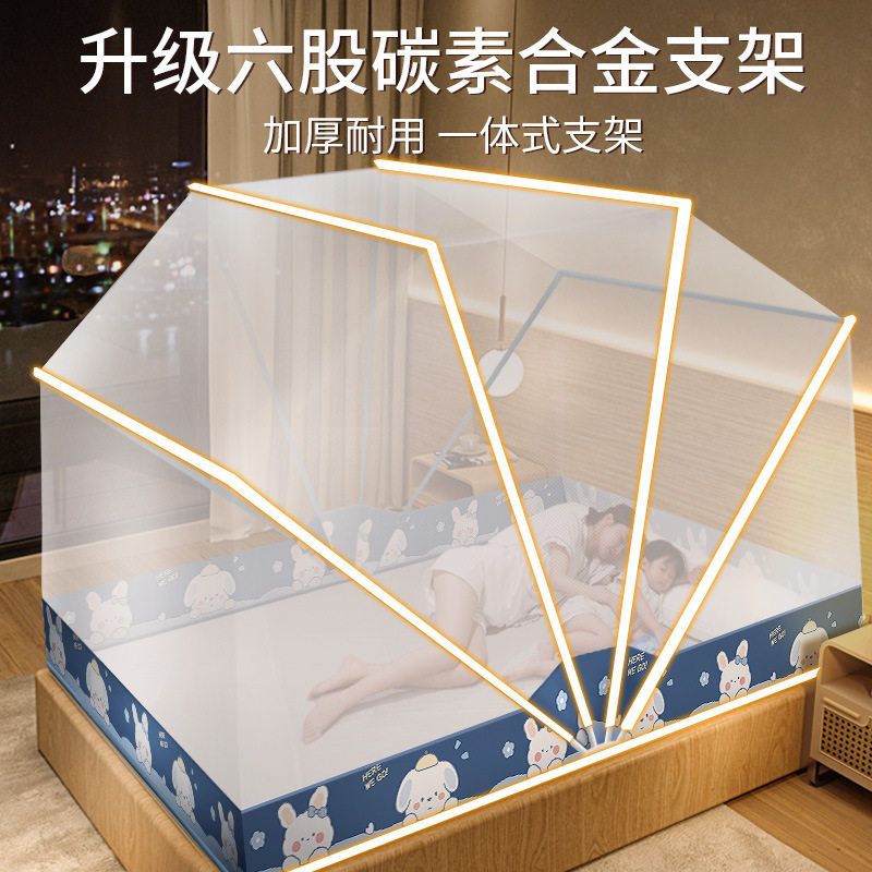 免安装折叠蚊帐家用卧室1米5床儿童2024新款学生宿舍蒙古包20,床上用品,床幔,淘宝优惠券,粉丝福利购,淘宝优惠卷