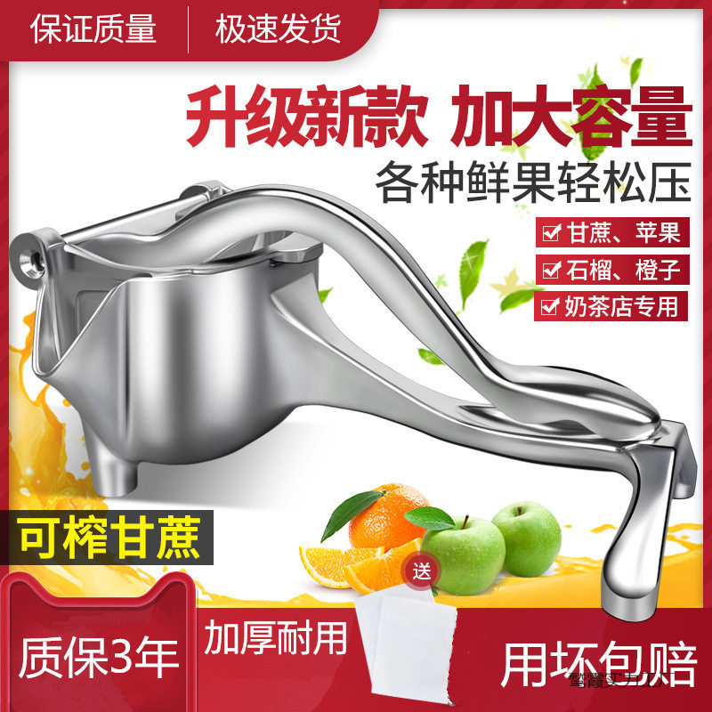 新款甘蔗手动榨汁机挤柠檬榨橙汁压水果石榴家用挤压器榨姜汁神器