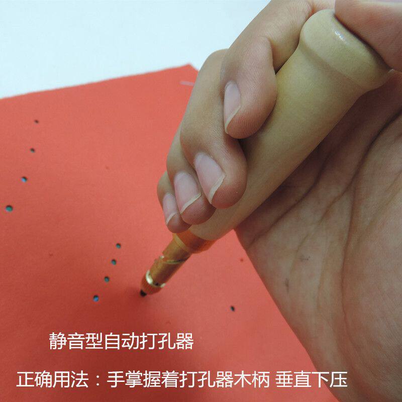 手工剪纸打孔皮革打孔器圆孔器按压压孔器手压式长距离手动