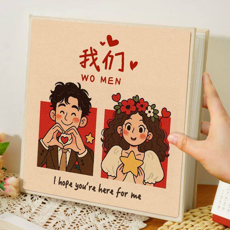 结婚diy覆膜相册本情侣新人婚纱照片跟拍收纳册自粘567寸新婚礼物