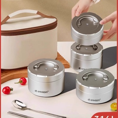 德国保温饭盒316L不锈钢可微波炉加热便携学生上班族带饭多层餐盒