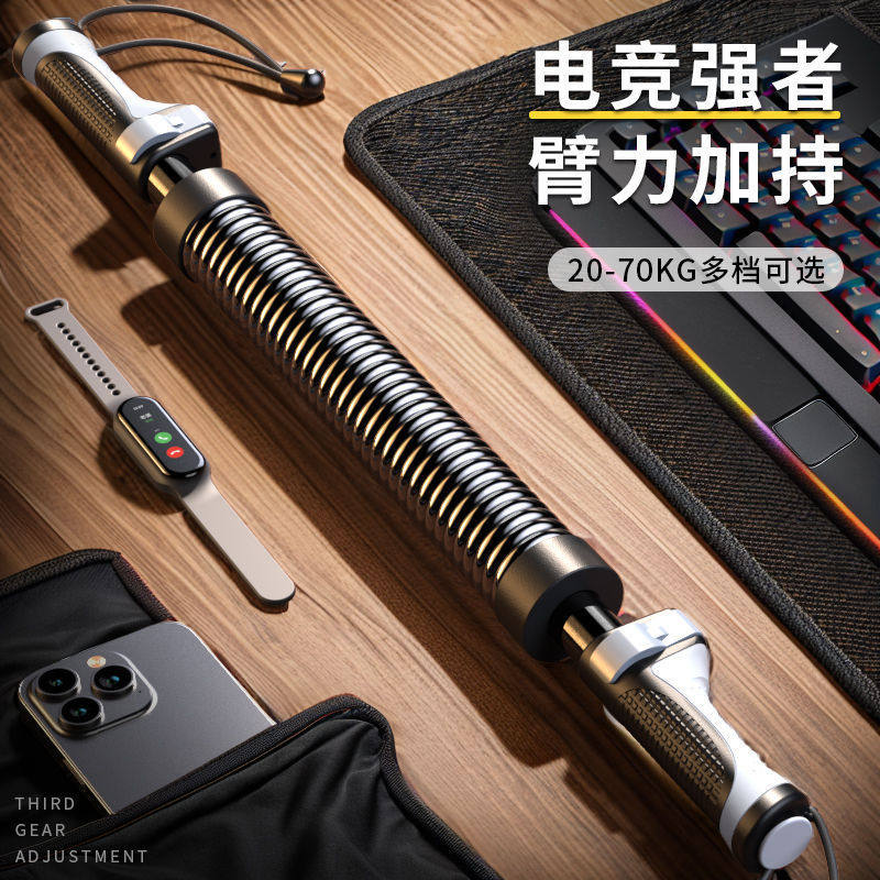 可调节臂力器男士锻炼手臂肌肉握力胸肌多功能棒家用健身器材