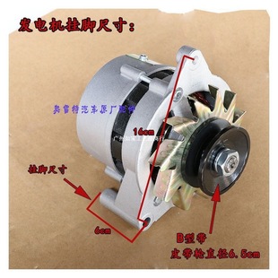 农用车四轮莱动拖拉机永磁单头双头JF11A交直流充电两用12V发电机