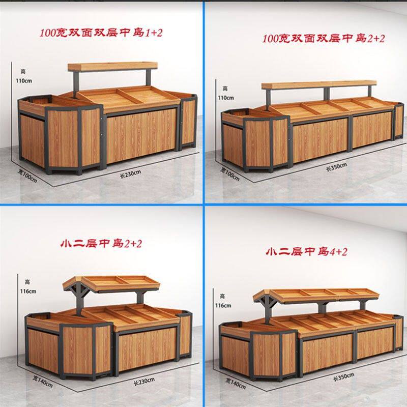 超市蔬菜水果货架展示架果蔬架子置物架水果店专用展示柜三层商用