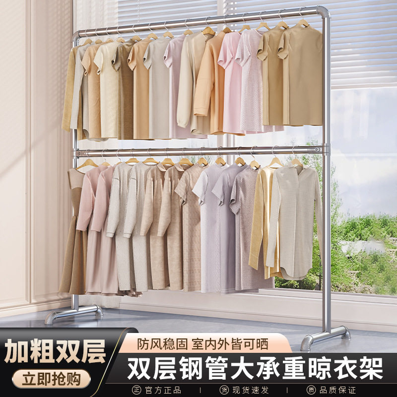 钢管晾衣架落地阳台卧室挂衣架镀锌家用简易凉衣杆两挂晾晒晾被杆