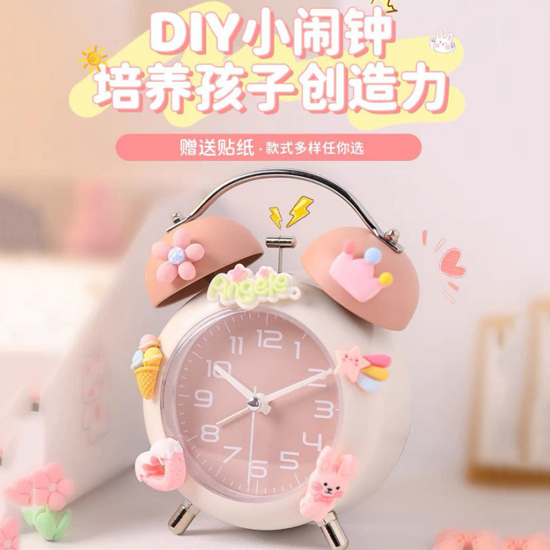 高颜值可爱创意闹钟女孩卧室床头学生用男孩儿童起床超响