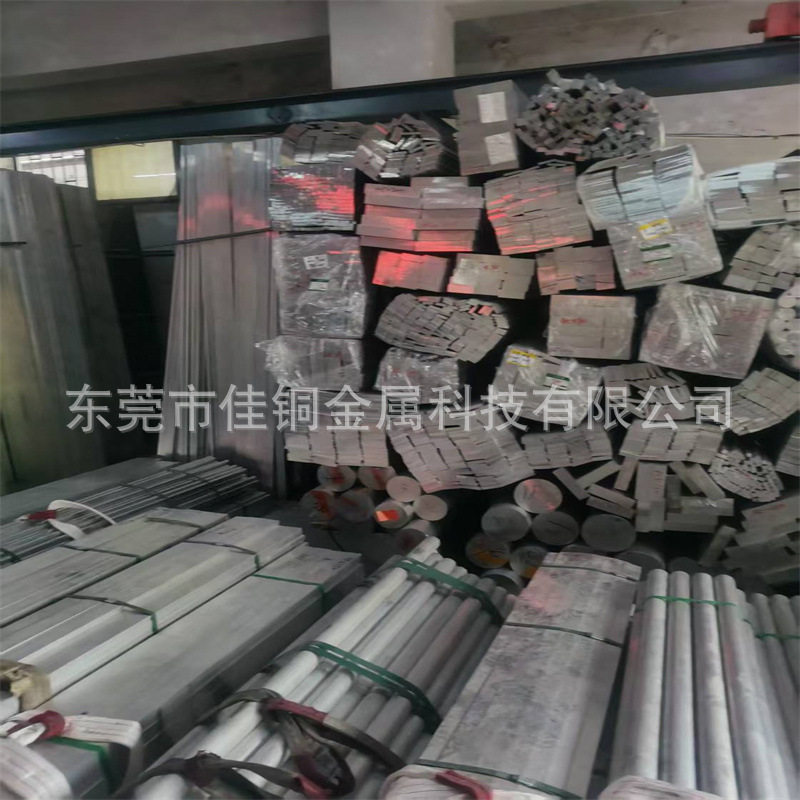 铝排铝条铝合金扁条方条非标6061实心铝块铝板铝方棒型材加工打孔