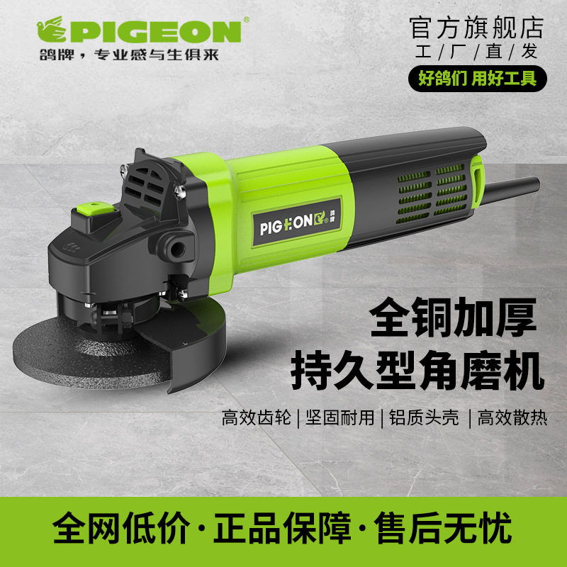 角磨机家用多功能手沙轮砂轮磨光手磨电动工具切割机