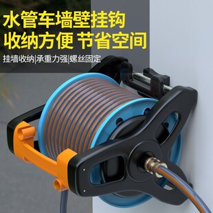 家用洗车水枪水管软管收纳层架水管车壁挂钩支架园艺花园卷管器配