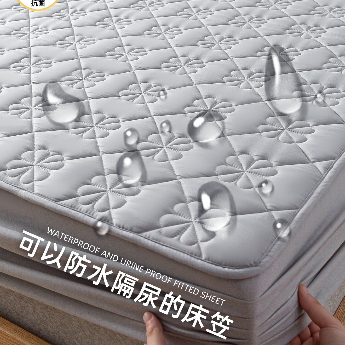 2025防水隔尿床笠单件夹棉席梦思床垫保护罩四季通用床单床罩床套