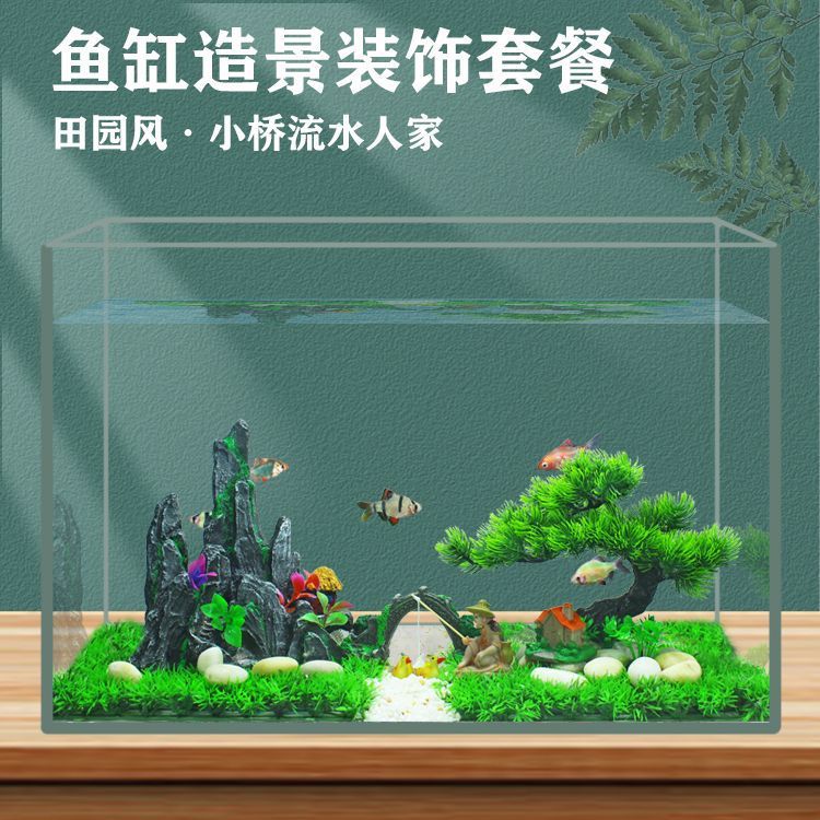 鱼缸造景水底摆件装饰全套水族箱仿真套餐布景假山装饰品水草新款