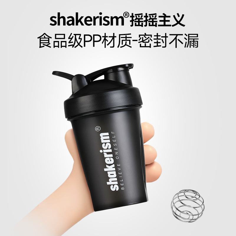 2025新款摇摇杯蛋白 质粉健身冲泡运动便携耐高温食品级杯子摇杯