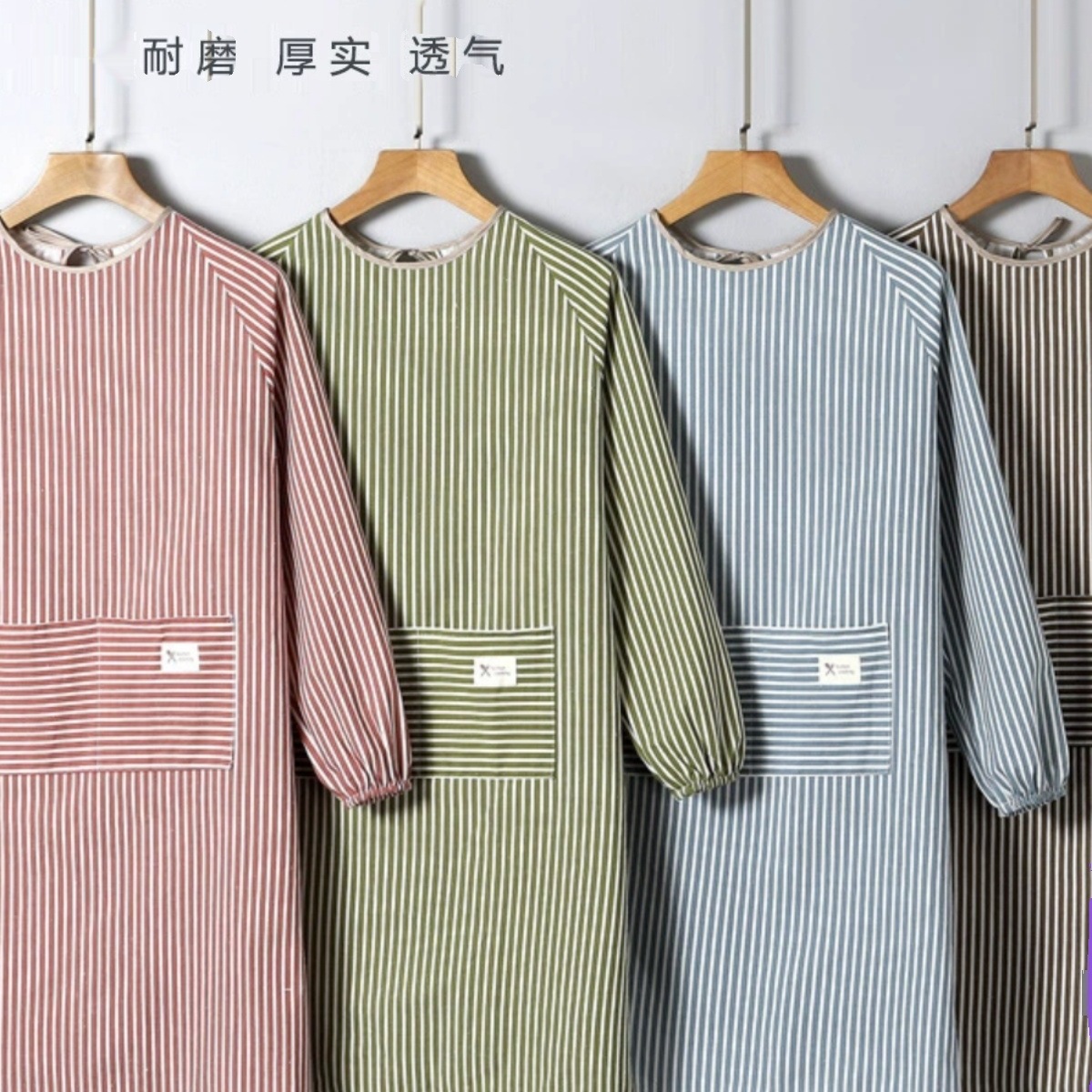 长袖围裙女家用厨房工作服实用新款网红棉麻做饭围腰秋冬罩衣大人