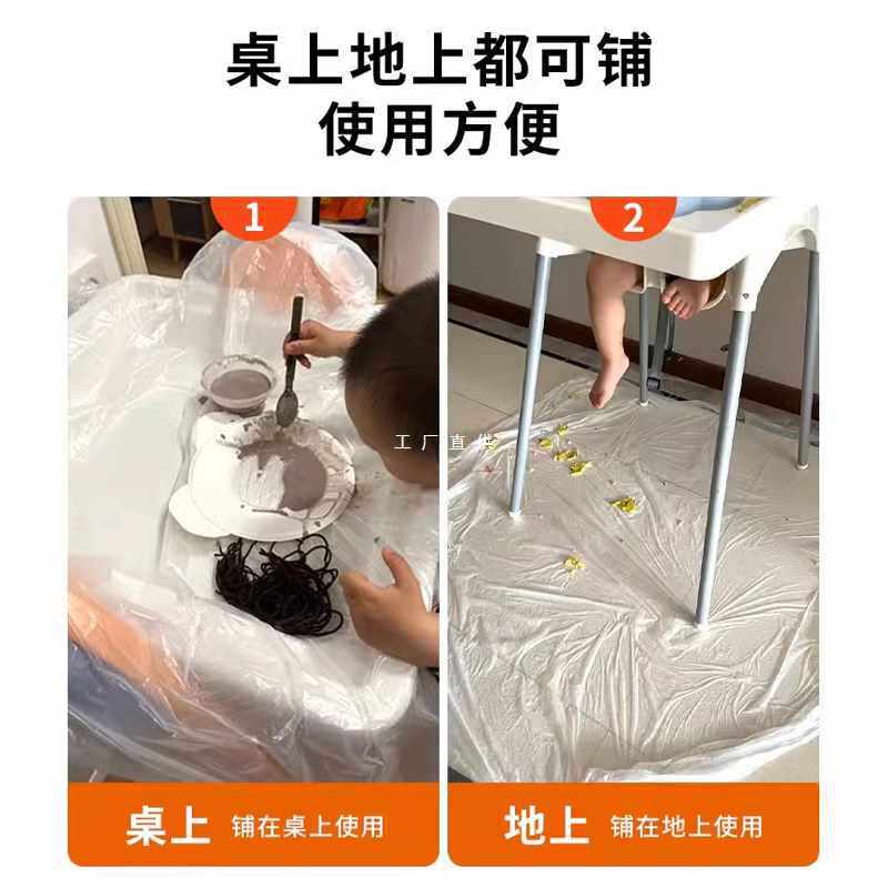 ?宝宝吃饭防脏地垫一次性桌布自主进食婴儿辅食爬行垫餐椅防污神