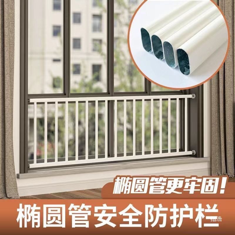 飘窗免防盗窗家用自装阳台儿童窗户防护栏护栏室内防盗网打孔详情