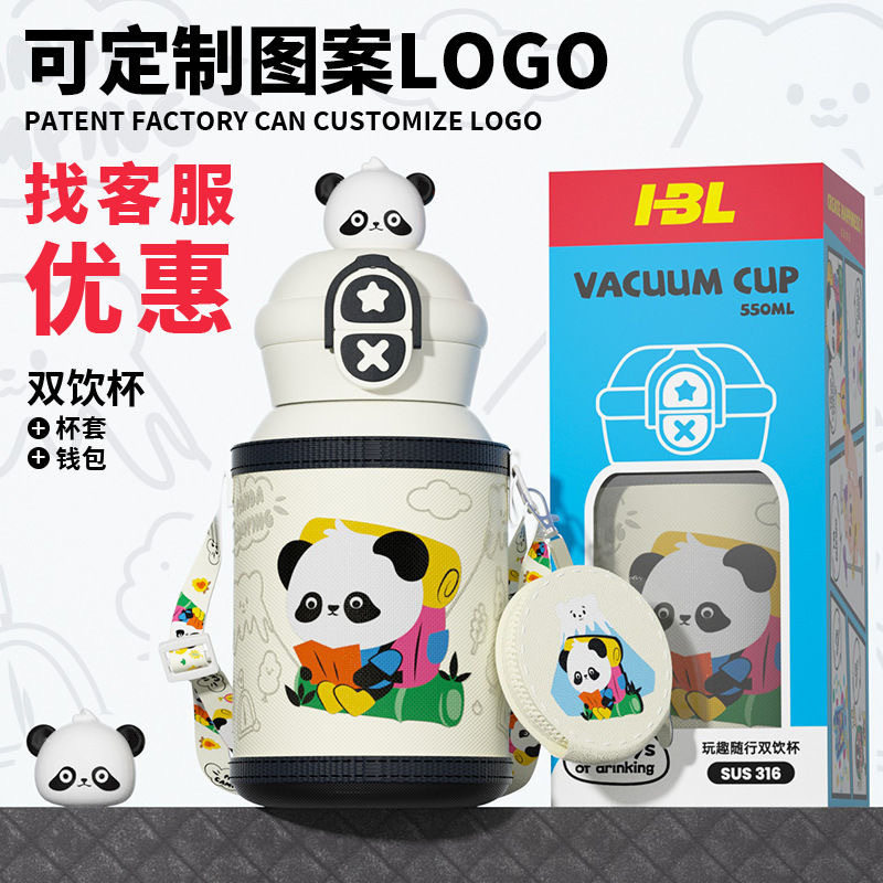 防摔便携公仔316不锈钢男女生水杯趣味双保温杯礼盒儿童幼儿园饮