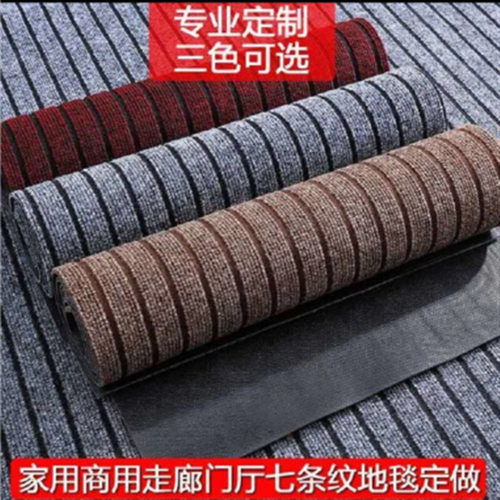 PVC七条纹地垫卷材进门地毯垫门厂家吸水新款商用防滑垫厨房客厅