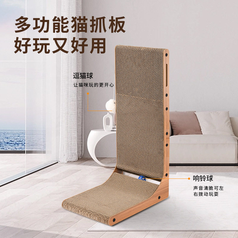 徐州超大号L型立式靠墙抓玩具耐磨猫风车猫抓板瓦楞纸耐铃铛三角