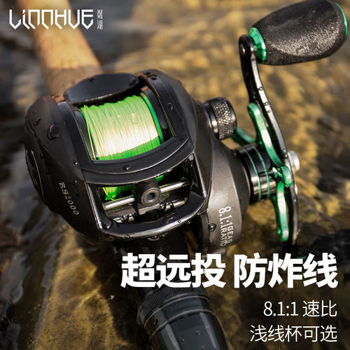 粼湖路亚微物轮轮雷路强鱼新款钓筏远投轮亚轮渔具轮渔轮水滴轮