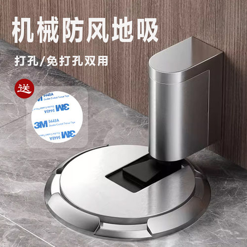 门吸可调节地吸免门打孔防撞门挡碰阻门卫生间器家用铰链房门