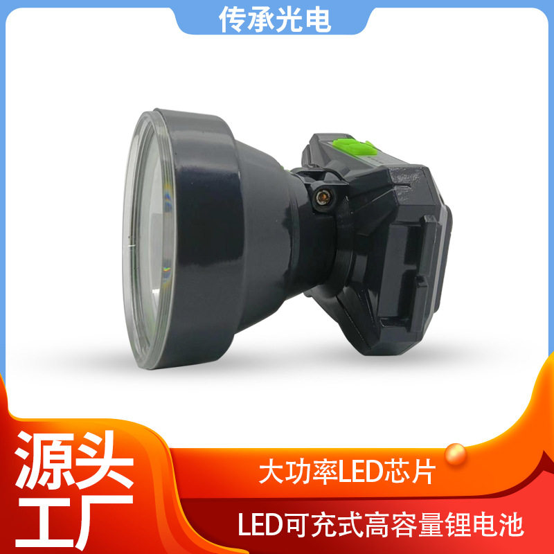 头戴式探照灯长续航强光头灯夜露营钓充电户外LED赶海亮超矿灯