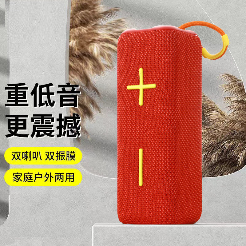 无线蓝牙音箱重低音炮户外氛围感家用音响迷你便携桌面大功率车载