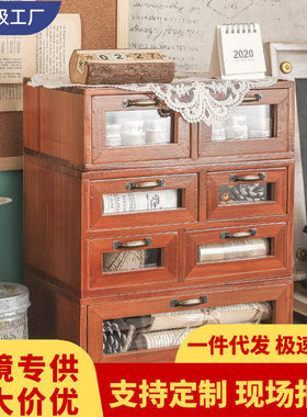 书桌复古收纳盒桌面化妆品柜架电脑木质宿舍置物架桌上增高办公室