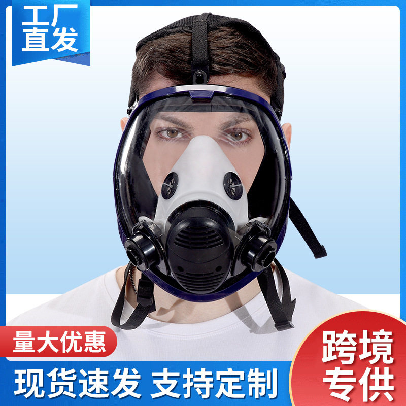 防毒面具化工喷漆防甲醛活性炭球形防护消防全面罩劳保口罩大视野