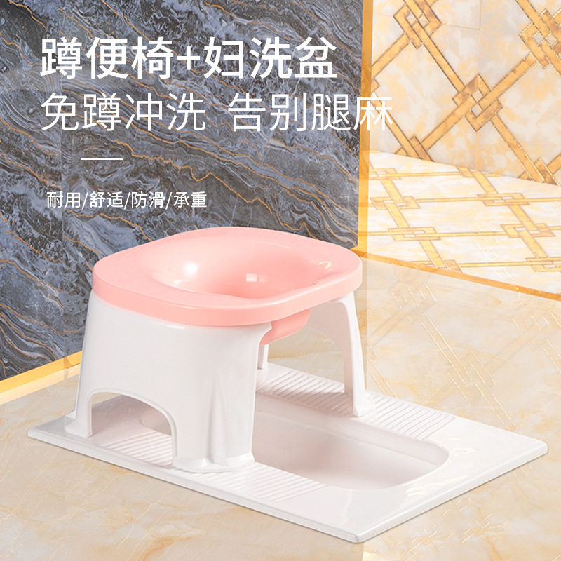 坐便椅坐浴盆女妇泡盆洗熏产妇屁屁洗洗专用洗屁股孕妇蹲免私处盆