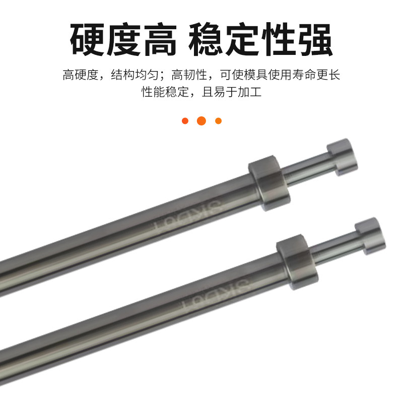 司筒SKD-61精密互配塑料模具厂家现货包邮推管顶针耐用丝筒1-12mm
