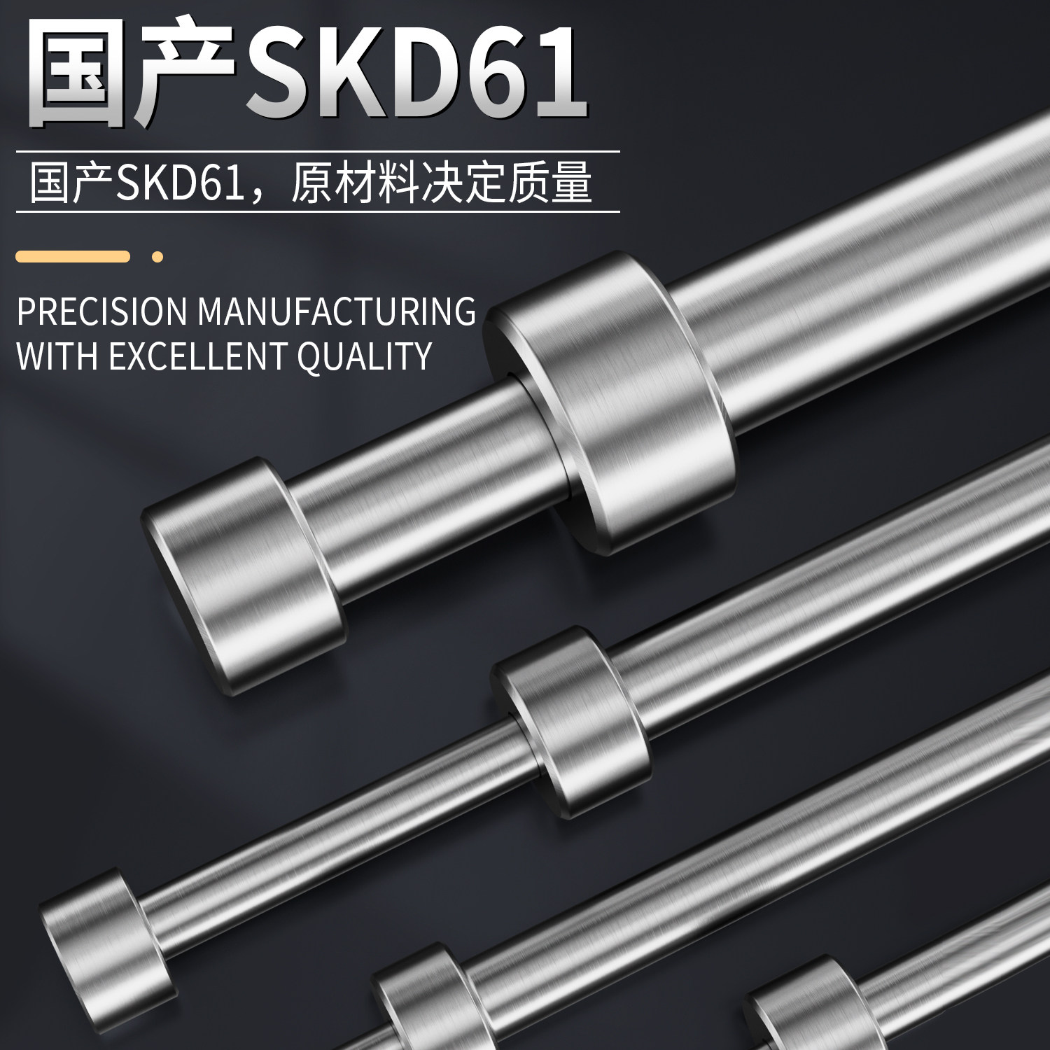 现货国产skd61司筒1.0-12注塑压铸模具专用氮化推管顶套FDAC孔针