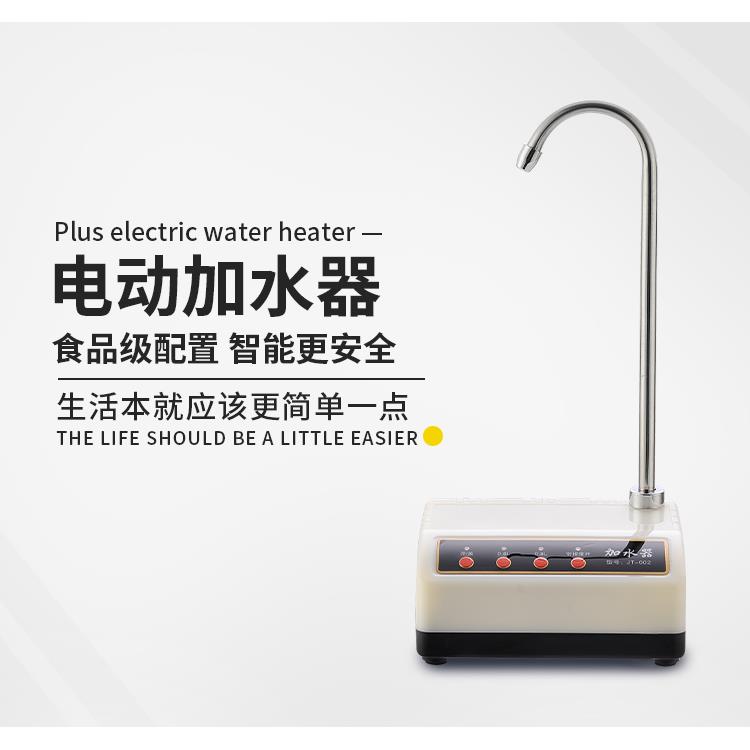 桶装水电动抽水器家用自动上水饮水机小型桌面台式加水器吸水泵