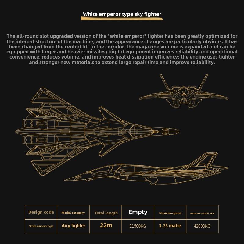珠海航展白帝乙型空天战机合金模型彷真战斗飞机南天门计画凯迪威
