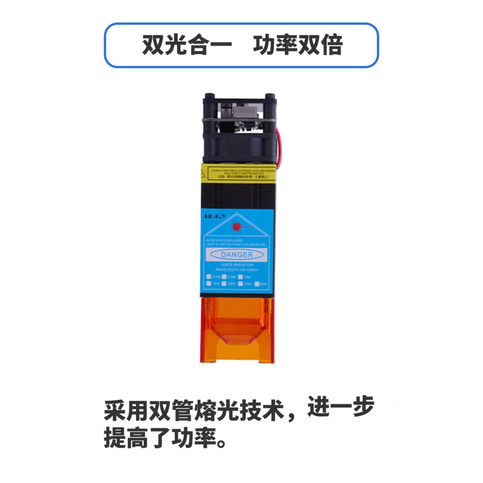 60瓦大功率激光器蓝光激光头打标切割3D打印机改装写字机加激光