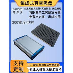 200宽纸箱码垛吸盘工业重载集成式海绵吸盘机械手搬运真空吸具