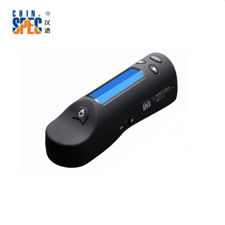 色差仪HP-2132可携式色差计 测色仪