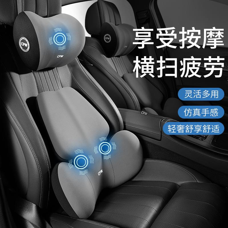 汽车电动按摩腰靠背垫司机开车护腰货车座椅腰托腰枕车用腰垫