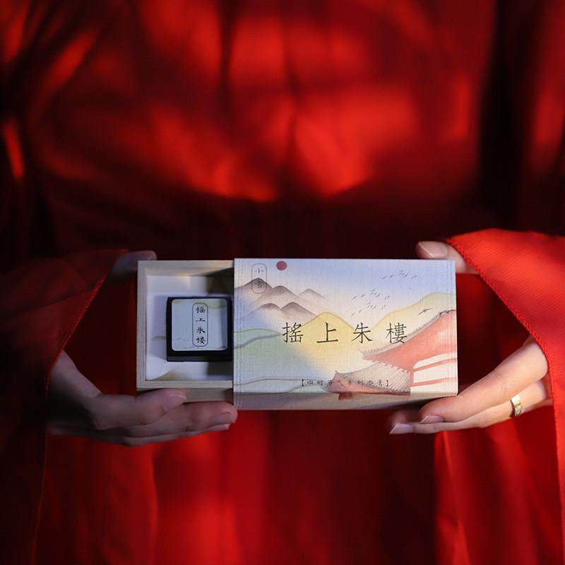 小雪「摇上朱楼」东方酒香木香皮革调男女式中性淡香香膏馥奇香调,洗护清洁剂/卫生巾/纸/香薰,香薰膏,淘宝优惠券,粉丝福利购,淘宝优惠卷