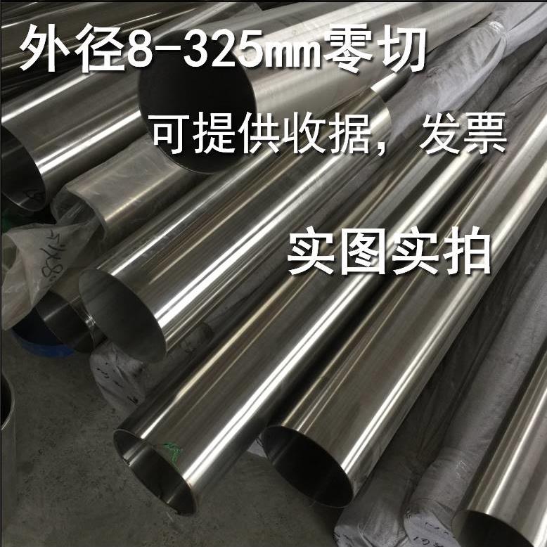 304不锈钢大口径圆管200 300 400 500mm空心管350直径250无缝管子
