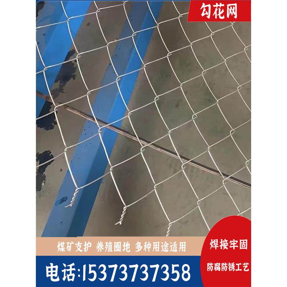 镀锌勾花网养鸡鸭铁丝菱形网加粗鱼塘勾花围网农村牛羊围栏网,五金/工具,护栏/隔离栏,淘宝优惠券,粉丝福利购,淘宝优惠卷