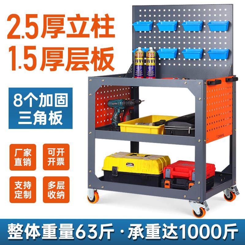 重型工具车汽修五金工具箱收纳三层加厚万向轮车间模具周转小推车,五金/工具,工具车/便携工具推车/平板工具车,淘宝优惠券,粉丝福利购,淘宝优惠卷