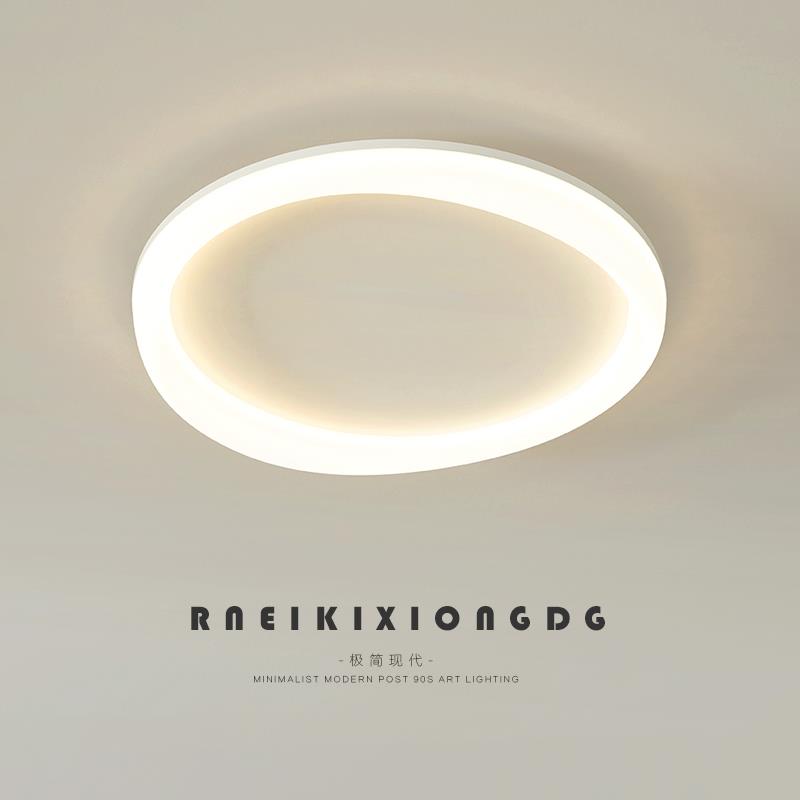 卧室吸顶灯现代简约2024年新款主卧灯极简北欧圆形led儿童房间灯