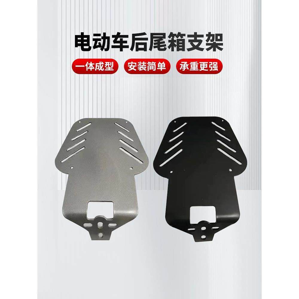 电瓶摩托踏板电动车后尾架子尾箱后备箱支架货架通用外卖固定支架