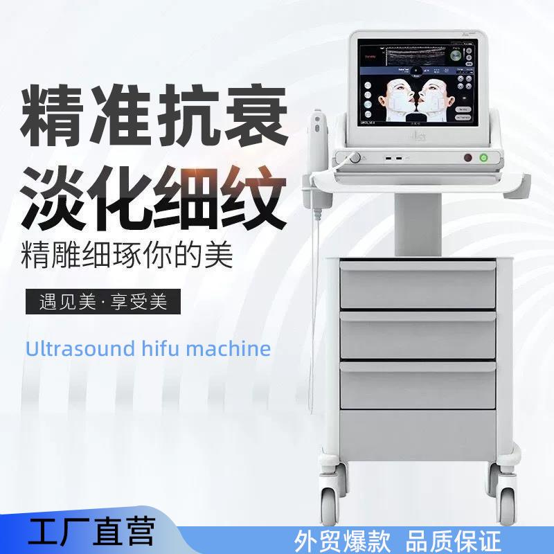 二代抗衰美容仪脸部提拉紧致修复法令纹皱童颜机hifu超声波紧致刀